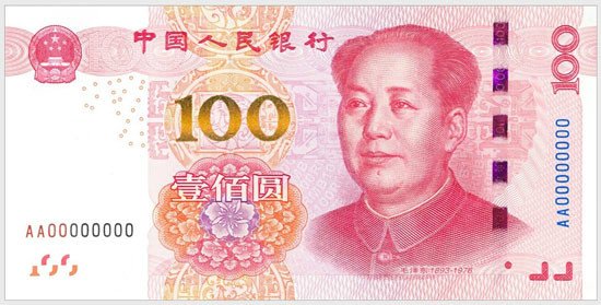 一张100元的人民币有多重？