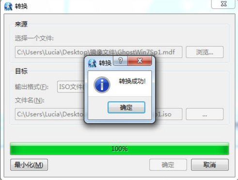 什么软件能打开mds文件?
