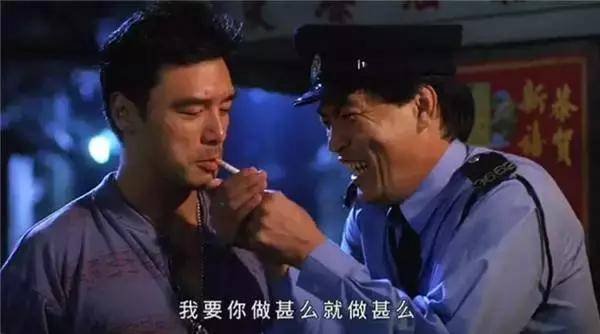 钟镇涛和成奎安演的电影叫什么名字