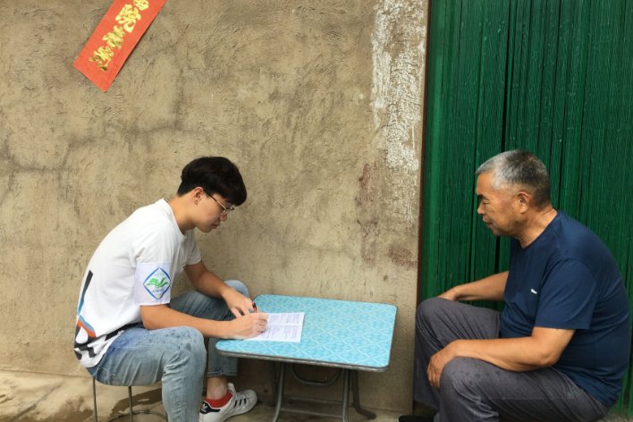 普遍调查的特点 多选