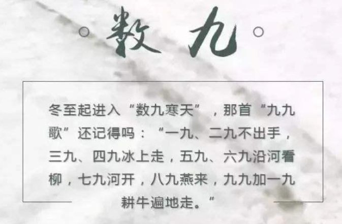 六九天温度一般多少度