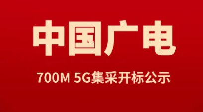 中国广电客服电话10099