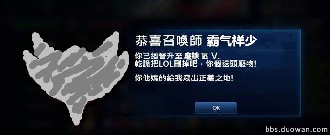 PS联盟论坛的论坛信息