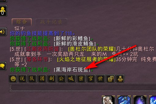 黑海岸石斑鱼怎么钓