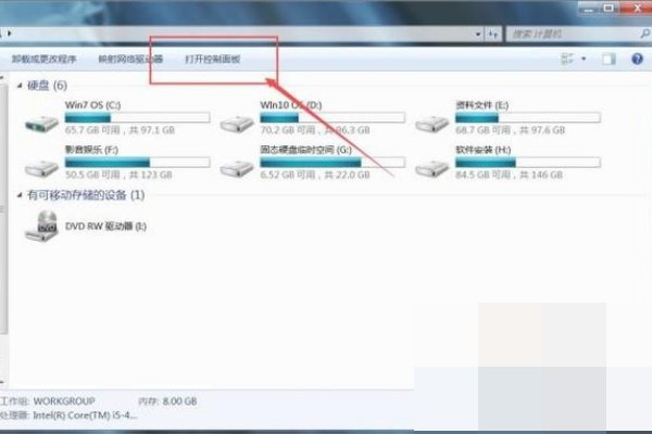 realtek高清晰音频管理器在哪里？