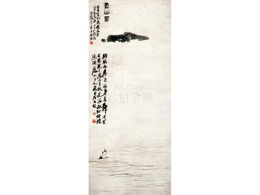 君山居士的人物观点