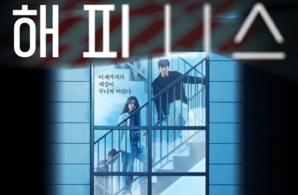 2021年韩剧最近最火的电视剧