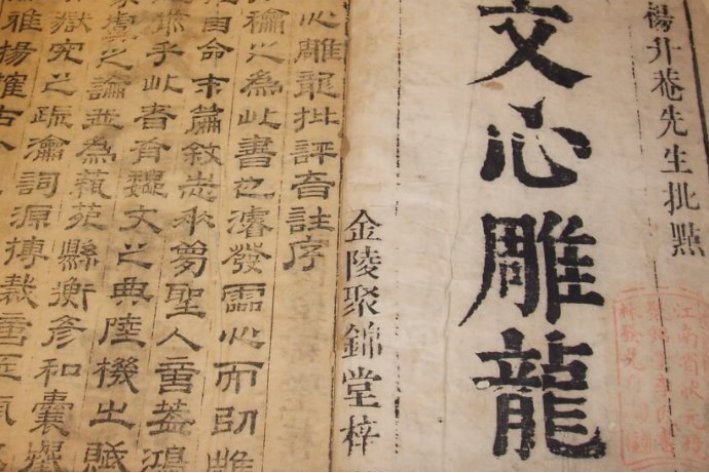 武德是什么意思