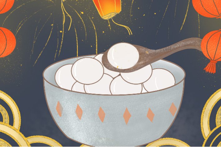 元宵节的句子10字