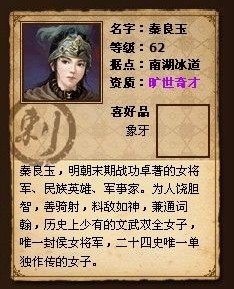 天地英雄之将星录的阵型详解