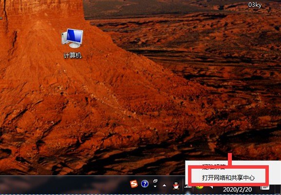 win10系统提示找不到网络路径怎么办？