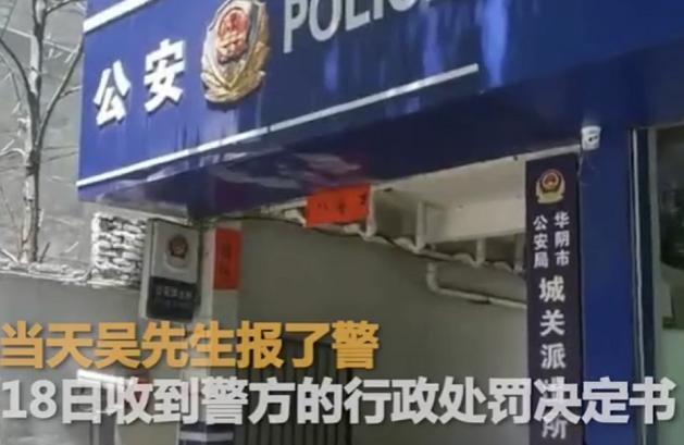 医生上下其手，陕西男子看病被扒裤猥亵，为何10分钟后他才开始反抗？