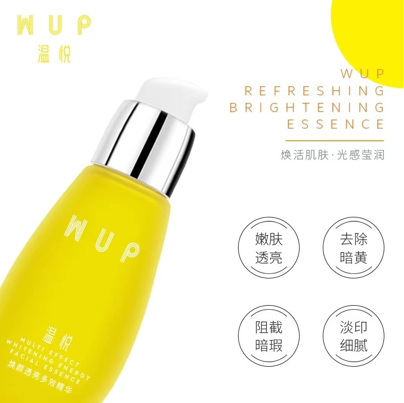 97国产精华最好的产品