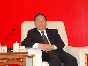 王万宾的任免信息