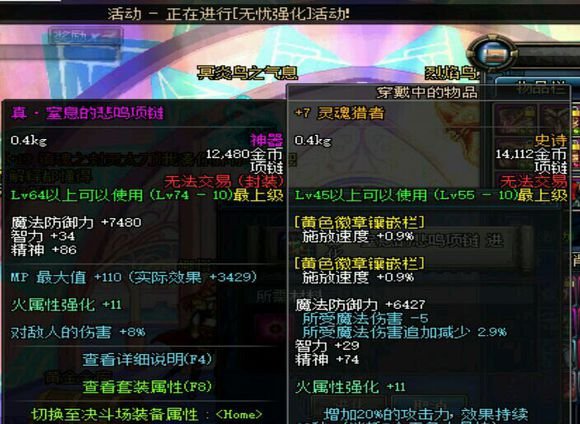 窒息的悲鸣项链的介绍