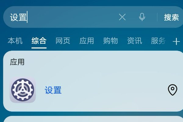 手机5g开关在哪里，怎么打开5g开关？