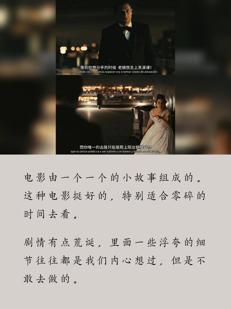 成年人必看的爆爽电影