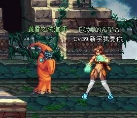 dnf黄昏之预言书在哪里