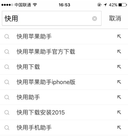苹果7手机如何下载两个微信？