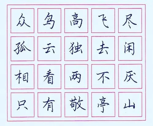 屈原的五言绝句是什么？