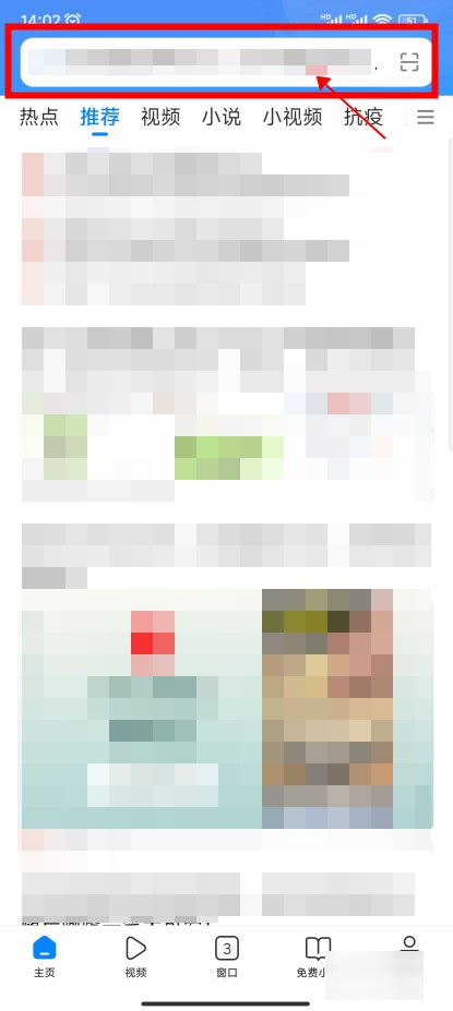 宝书网现在手机要怎么进