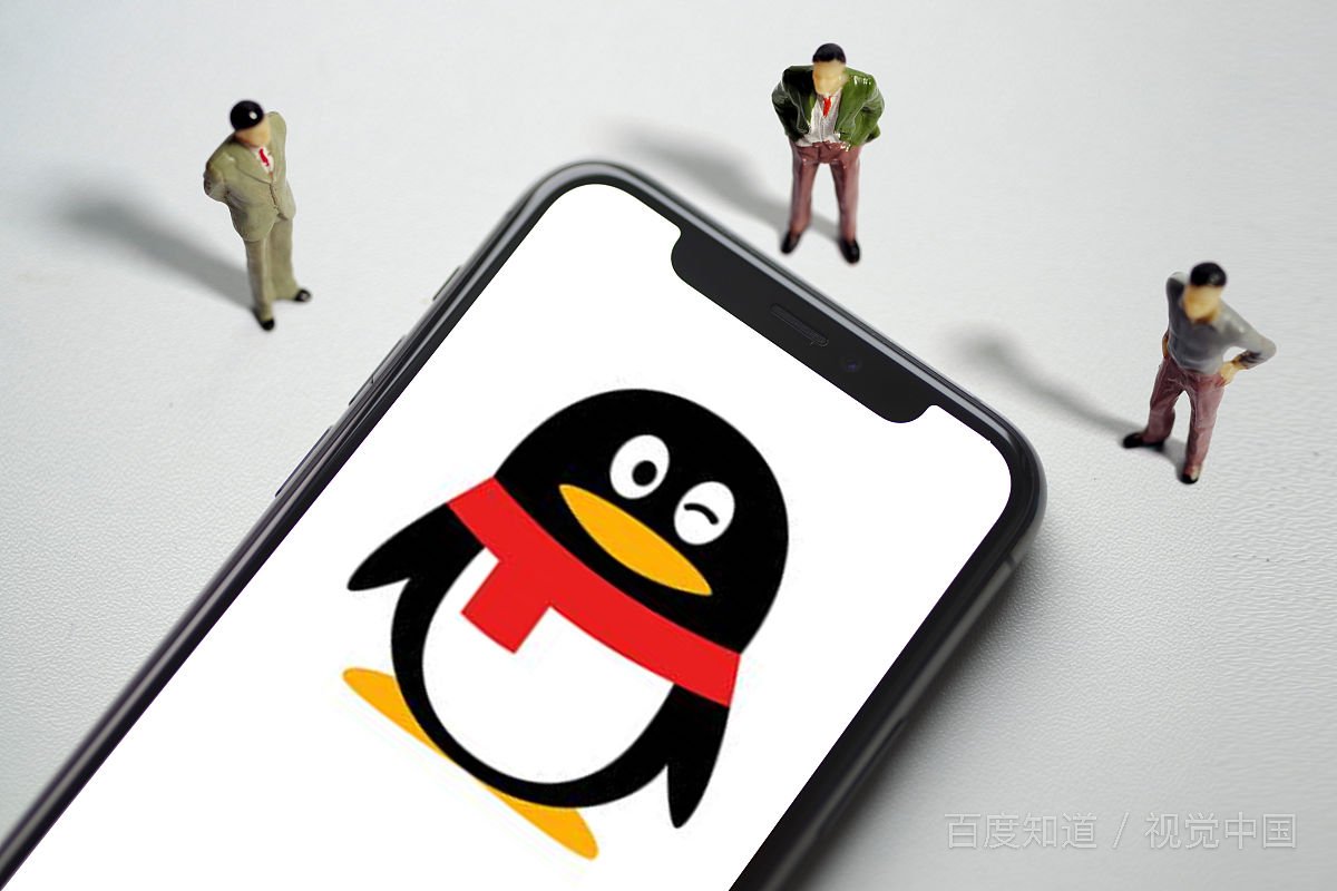 你觉得新版QQ空间好用吗？ ​