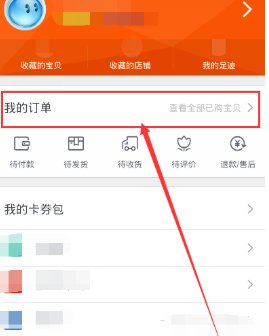 淘宝账号被冻结，怎么办？