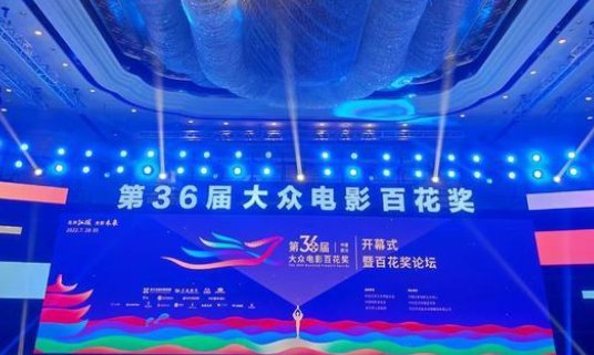 2022年百花奖获奖名单是