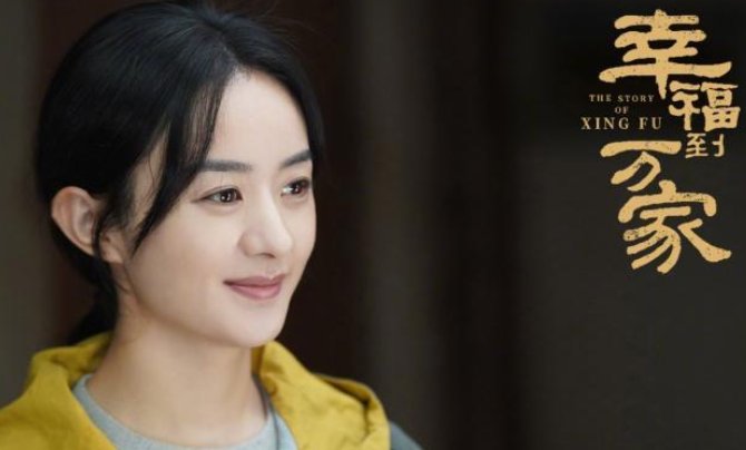 幸福到万家更新时间