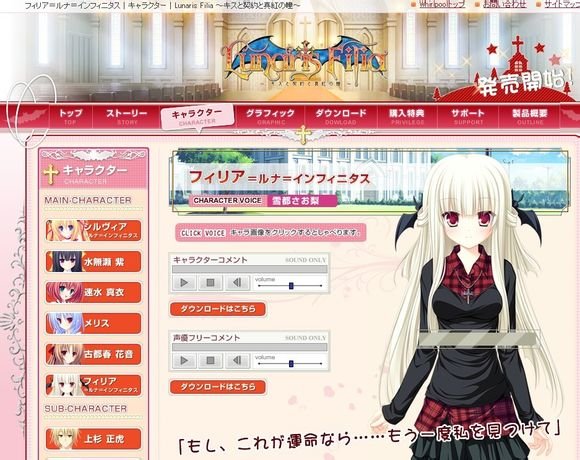 求图片出处~！满意追分~