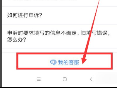 如何联系百度贴吧管理员