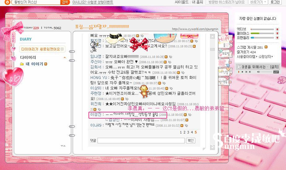 李晟敏真正的CY地址