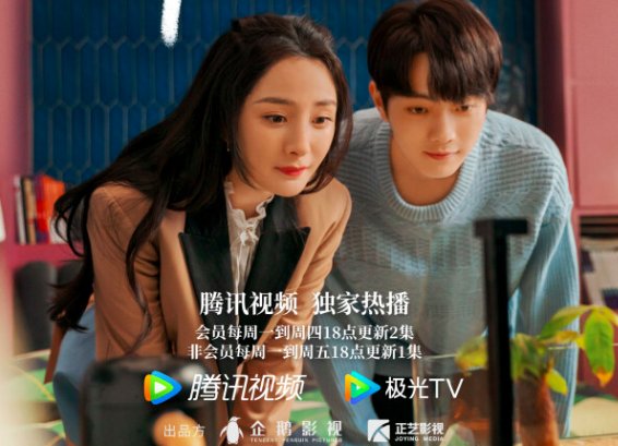 爱的二八定律在哪个卫视播出