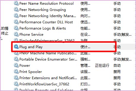 usb驱动没安装，怎么办？