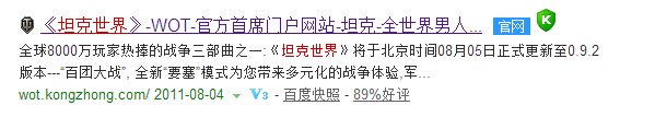 坦克世界，0.9.1怎么下载，然后安装弱点插件，详细步骤，谢谢了！！！