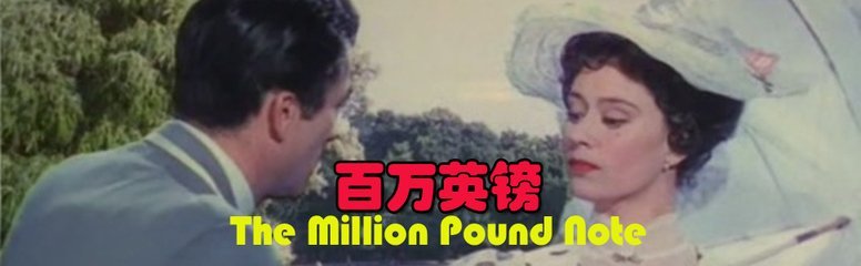 1million等于多少万？