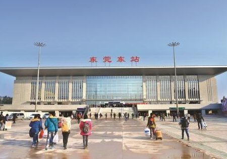 东莞东站24小时客服电话