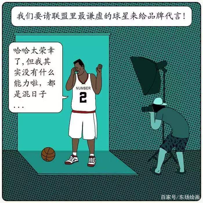 不自然博物馆漫画解析