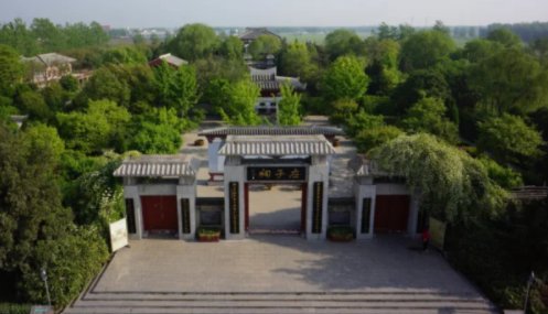 庄子天下篇原文及翻译