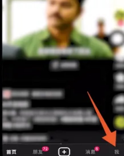 抖音删除私密相册照片在哪里删除？