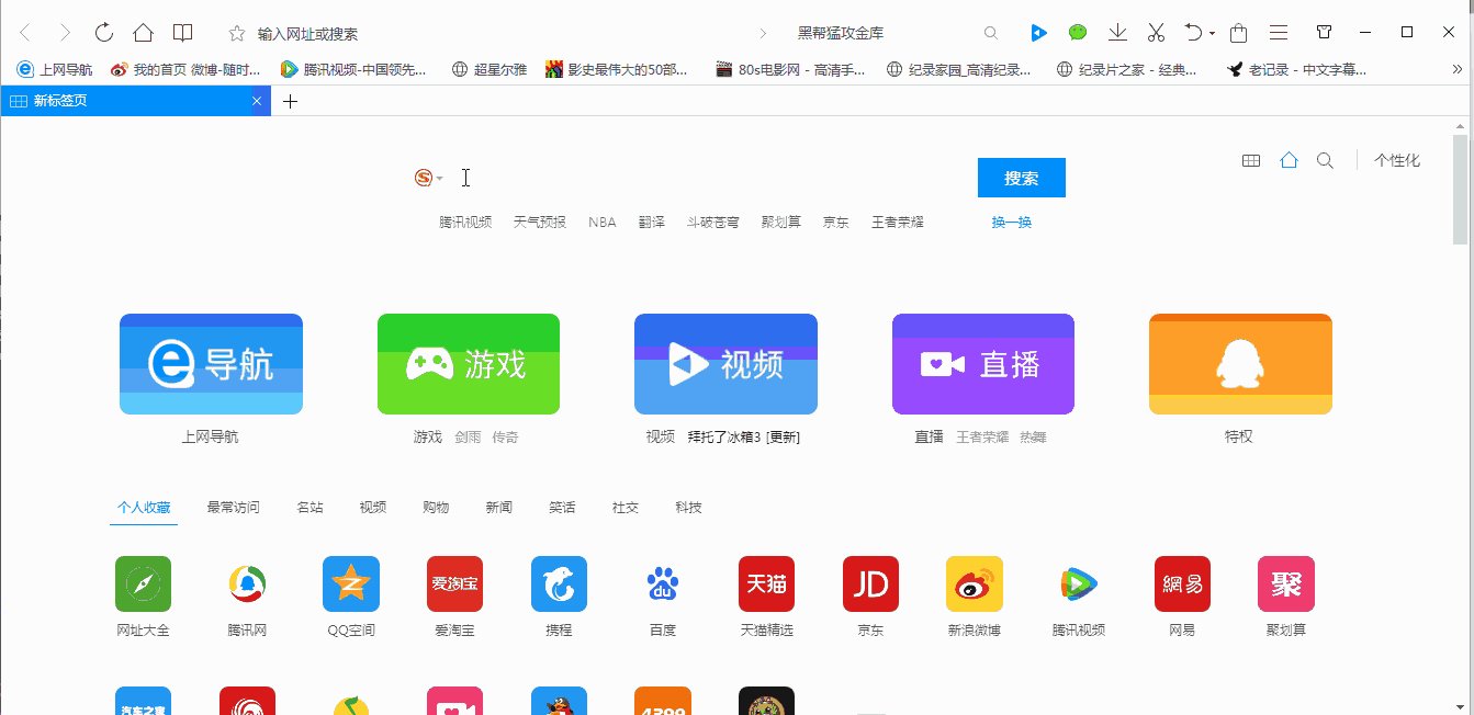 怎么进入中华学子青春国学荟网站?