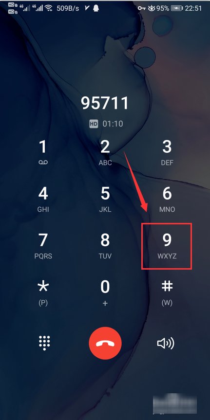 艺龙订机票怎么取消啊