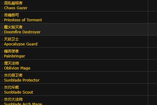 魔兽世界里阳炎护手和阳炎长袍的图纸怎么弄啊?