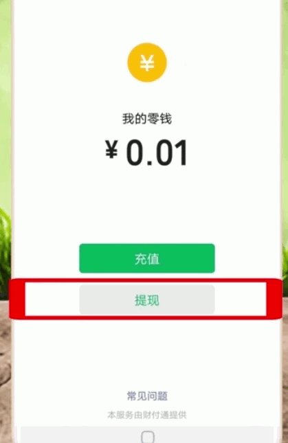 怎么给支付宝充值？