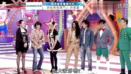 超级无敌奖门人终极篇的节目嘉宾