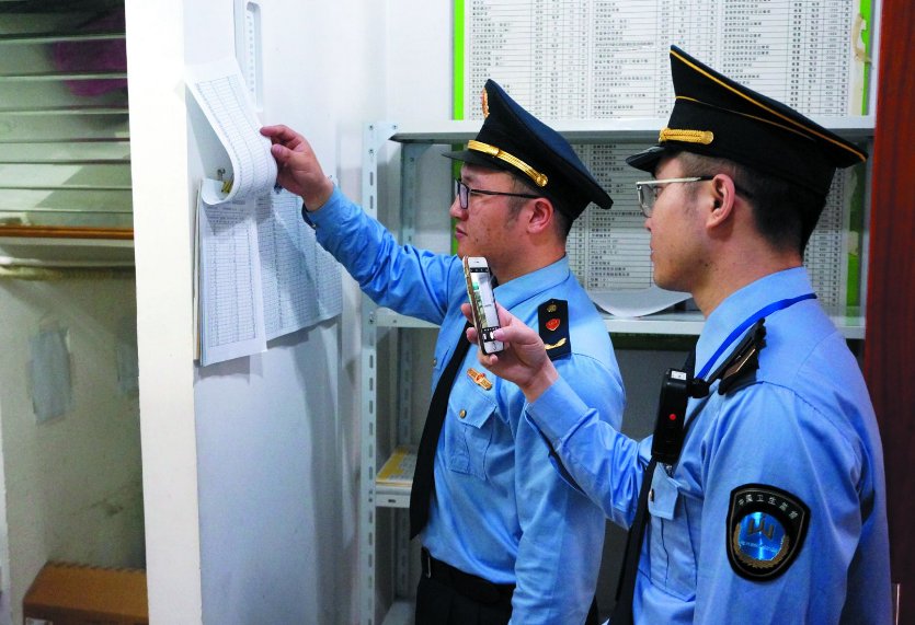 行政监督中的层级监督的形式有哪些内容