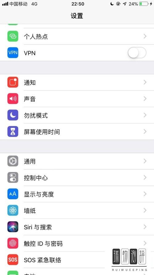 怎么更新苹果手机系统到12.1.3版？