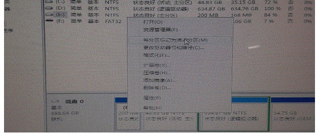 电脑开机出现bootmgr is missing怎么办