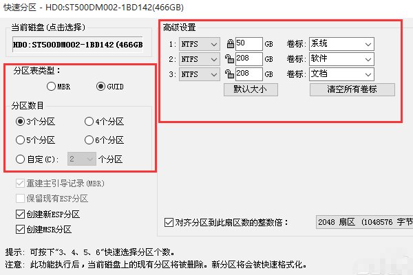 为什么我的win10系统不能格式化c盘？