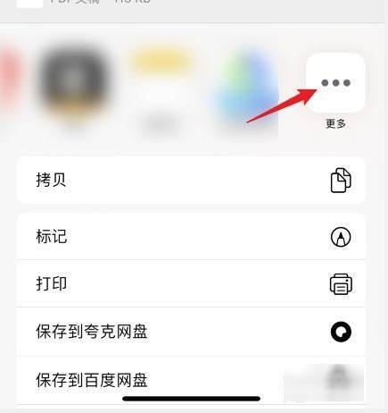 苹果ios如何将图书导入ibooks？